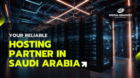 domain hosting in saudi arabia